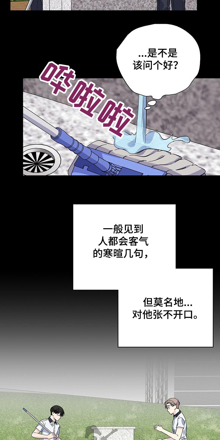第49章：回想19