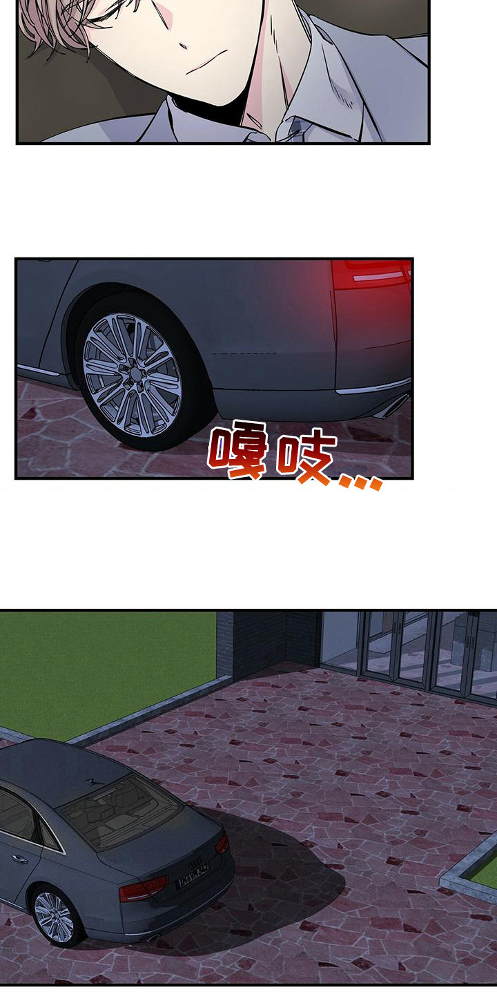 第15章：醉倒7