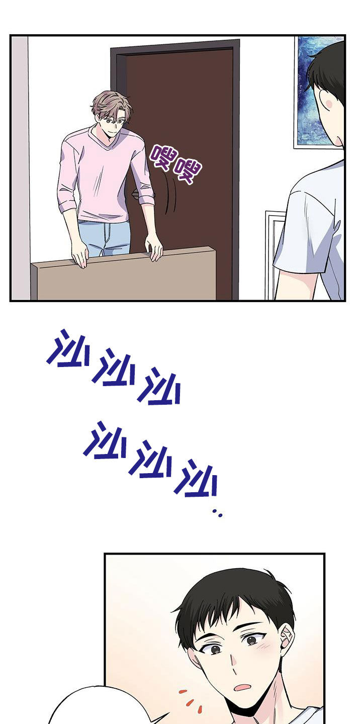 第44章：工具人11