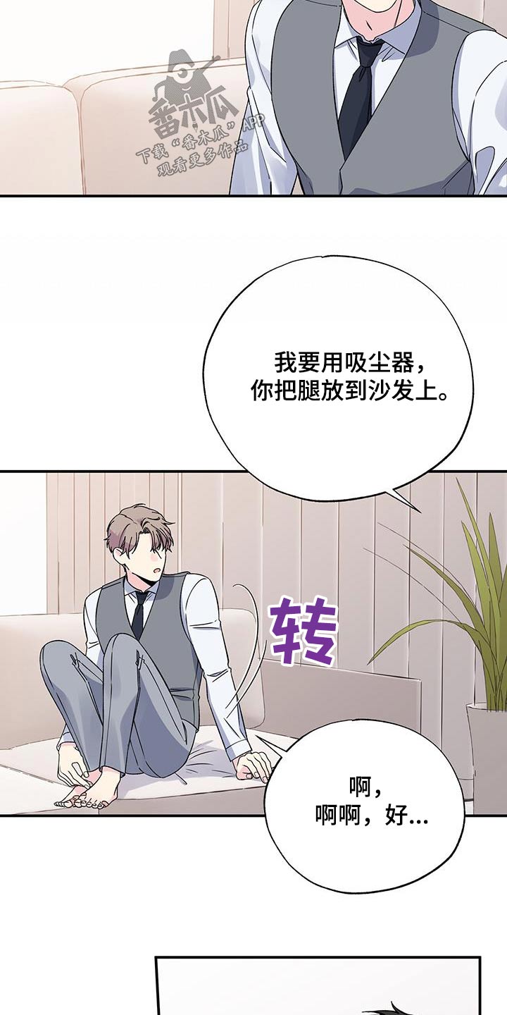 第106章：一种幸福17