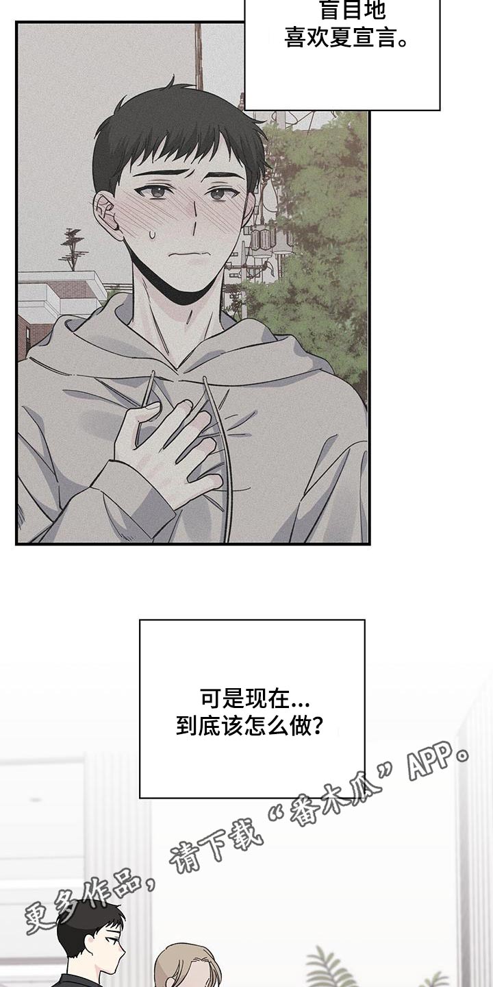 第85章：一起去20