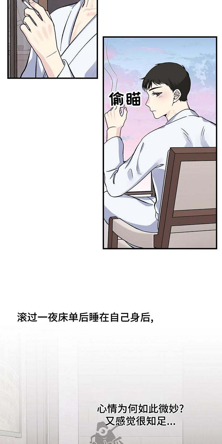 第70章：睡不着1