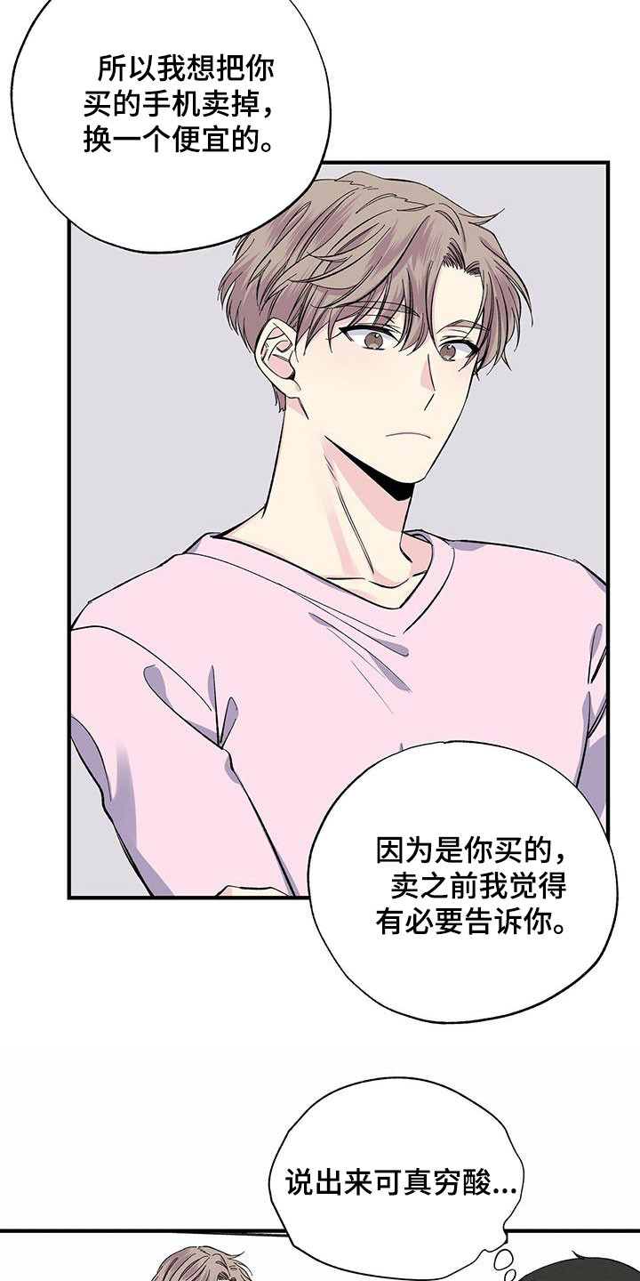 第45章：回忆9