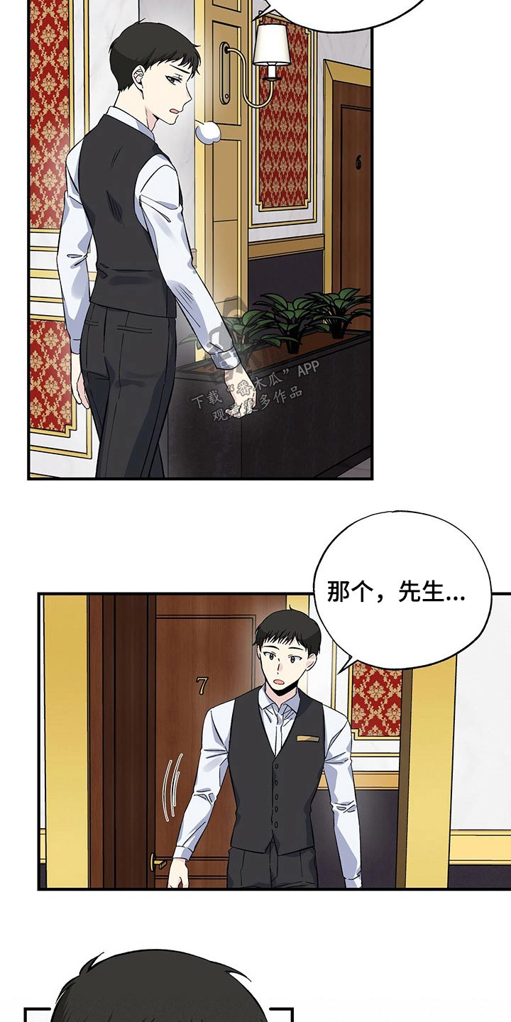 第52章：到处都是6