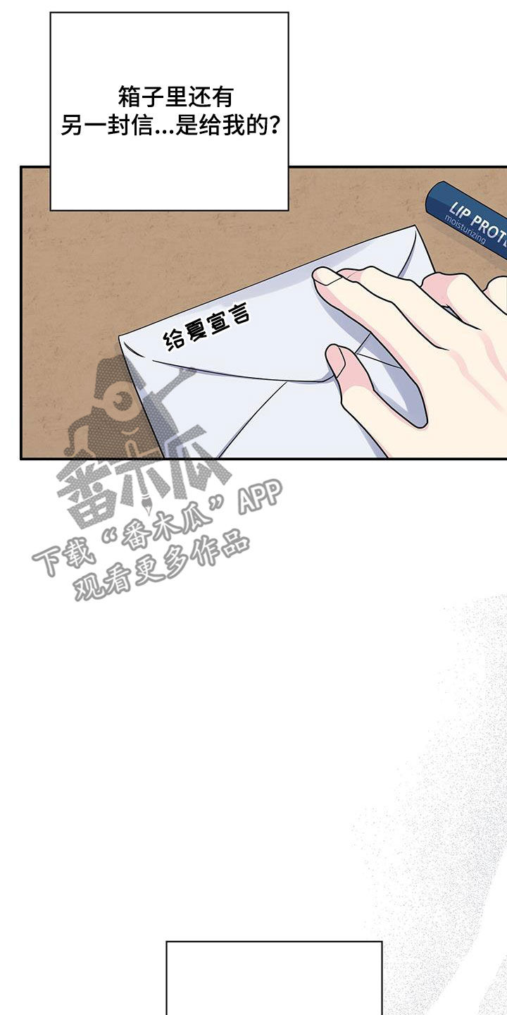 第114章：遗言17