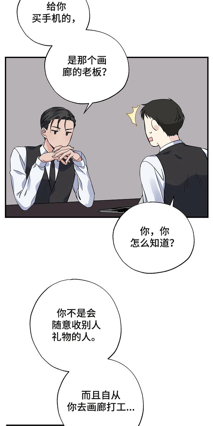 第49章：回想6