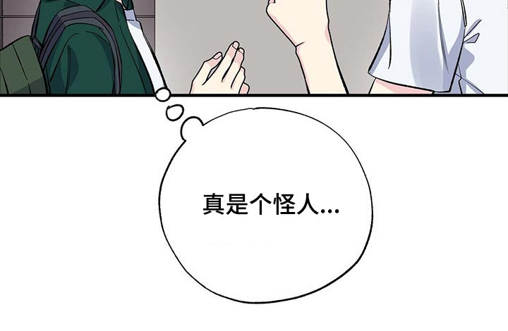 第57章：一起去吧16