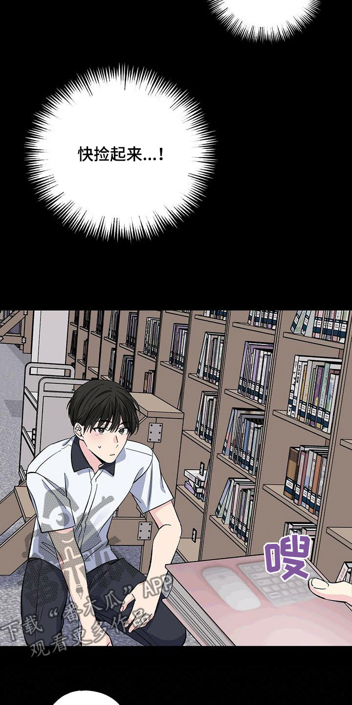 第46章：这是我的伞8