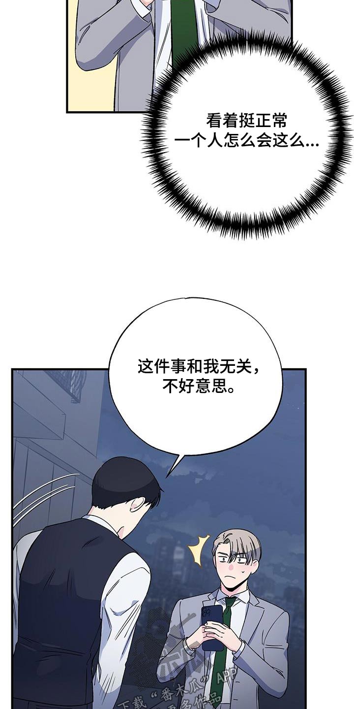 第94章：阻挠11