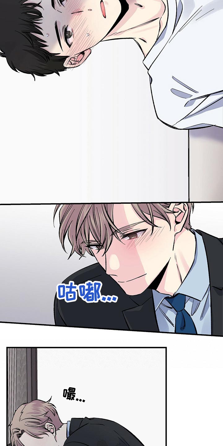 第55章：耳勺6