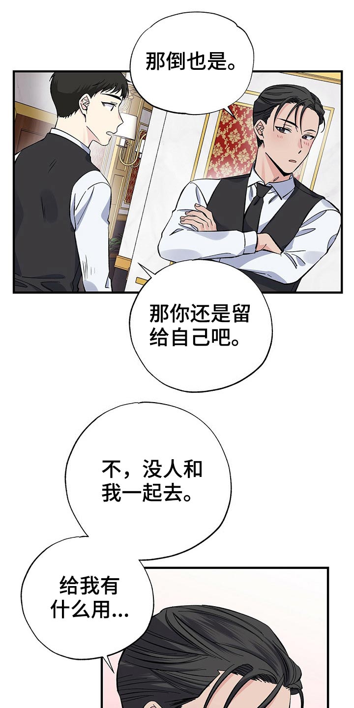 第56章：优惠券10