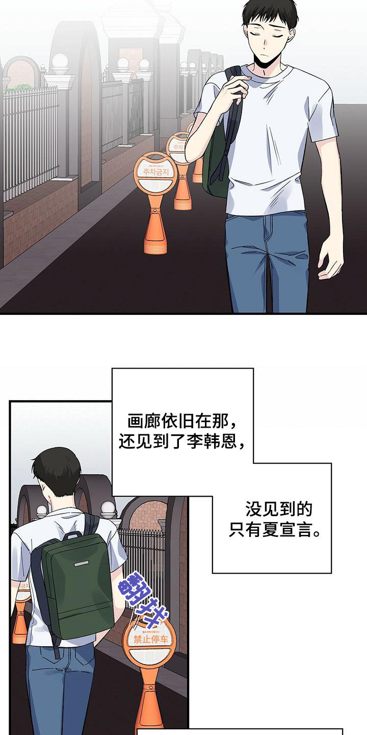 第48章：关系18