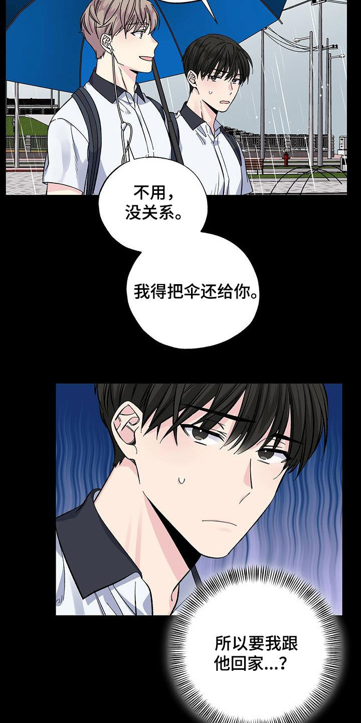 第47章：习惯5