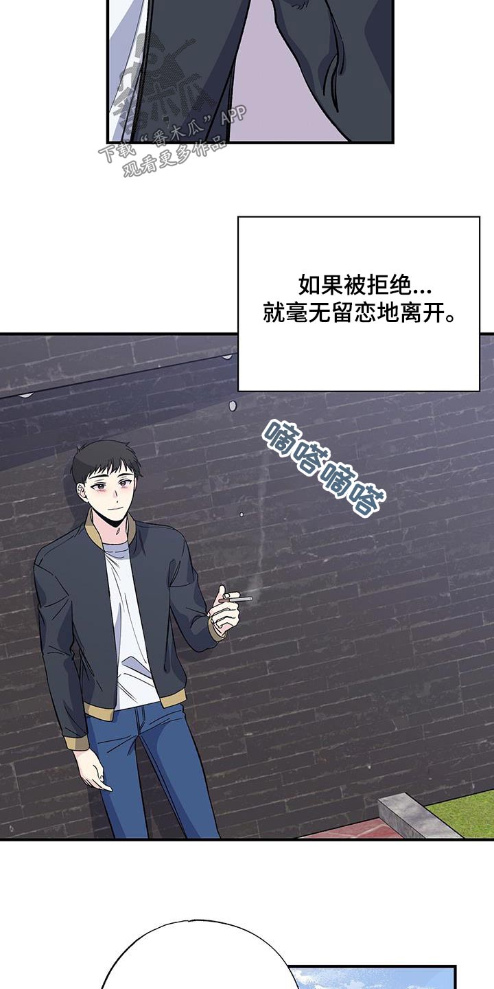 第81章：错觉20