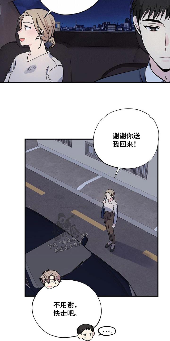 第89章：表情7