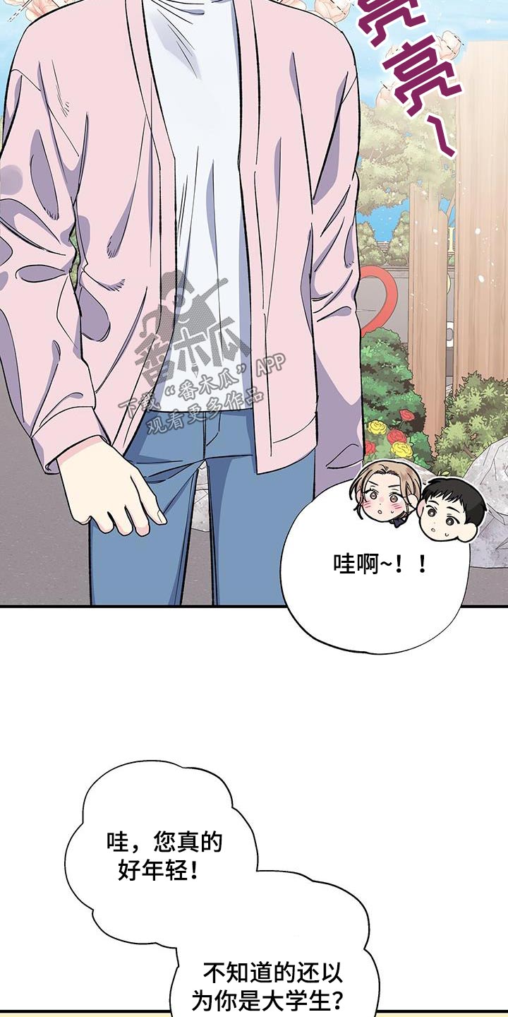第86章：观看3