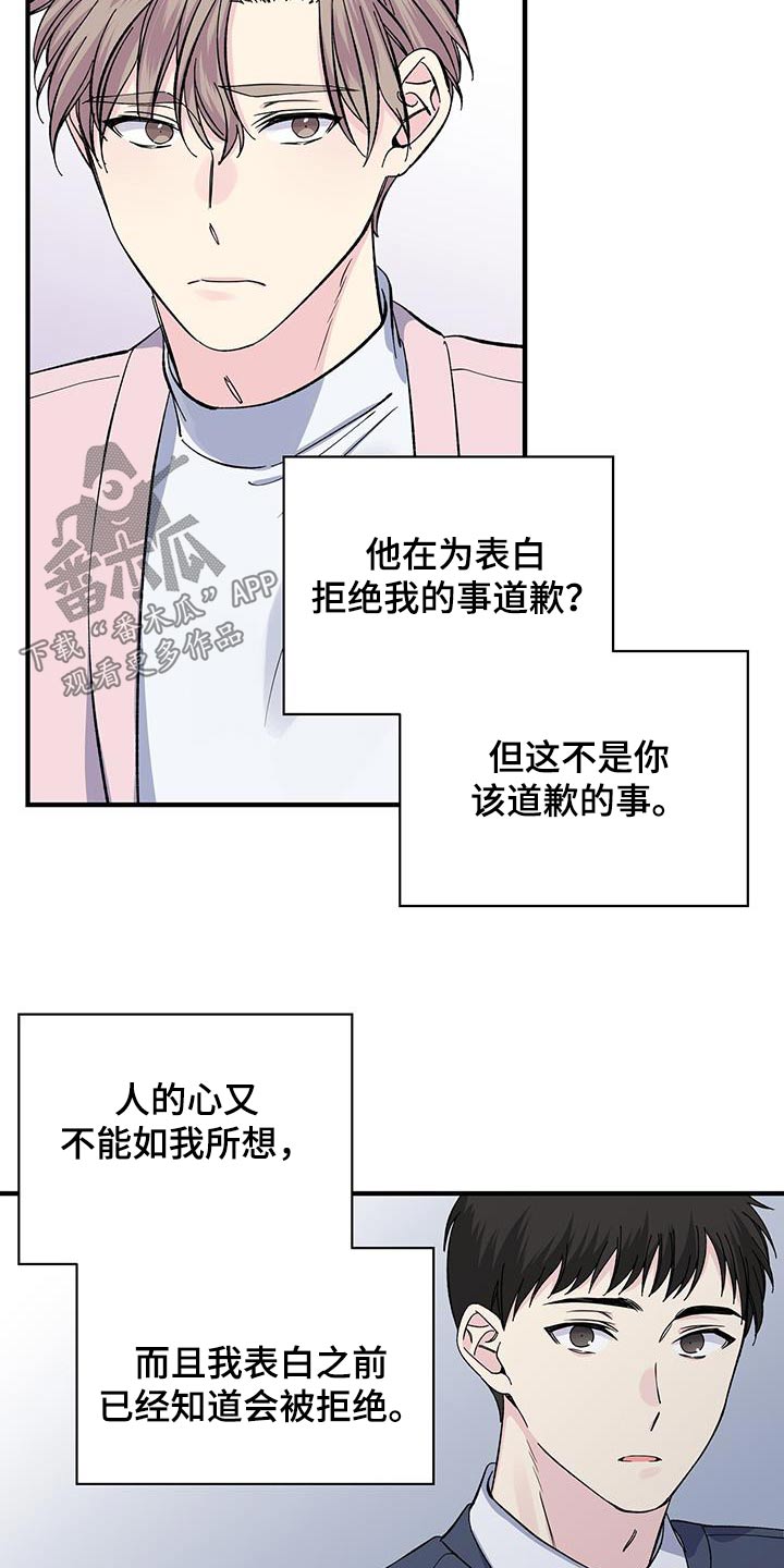 第87章：体谅18