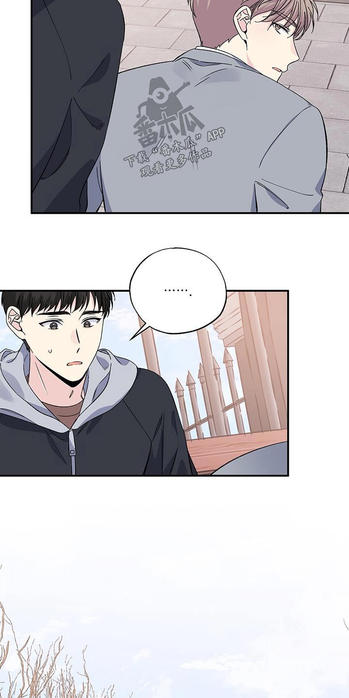 第103章：追赶16