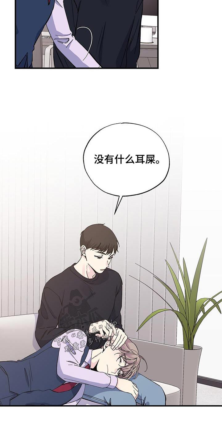 第90章：碎片25