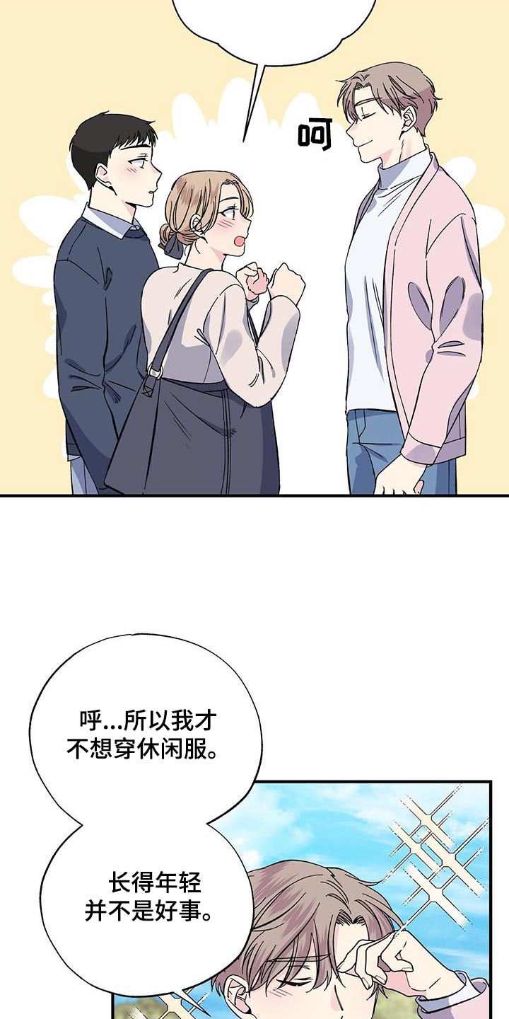 第86章：观看4