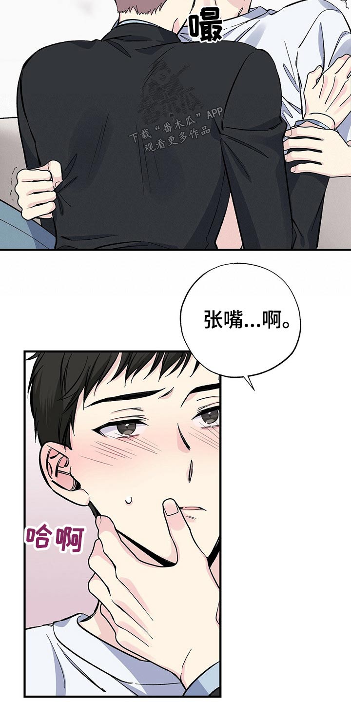 第55章：耳勺3