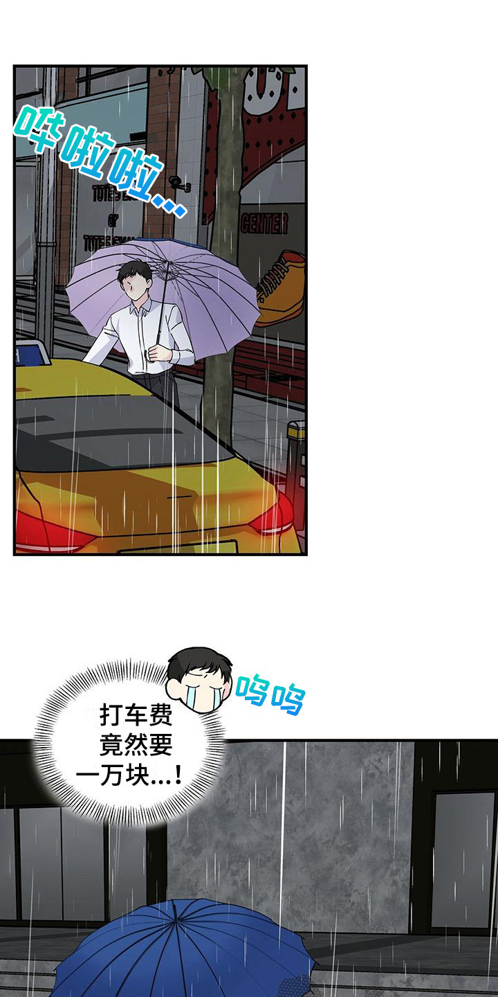 第18章：捉摸不透0