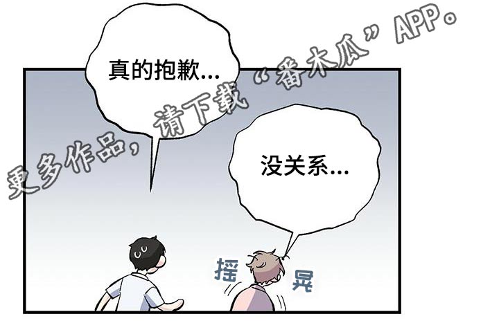 第66章：号码20