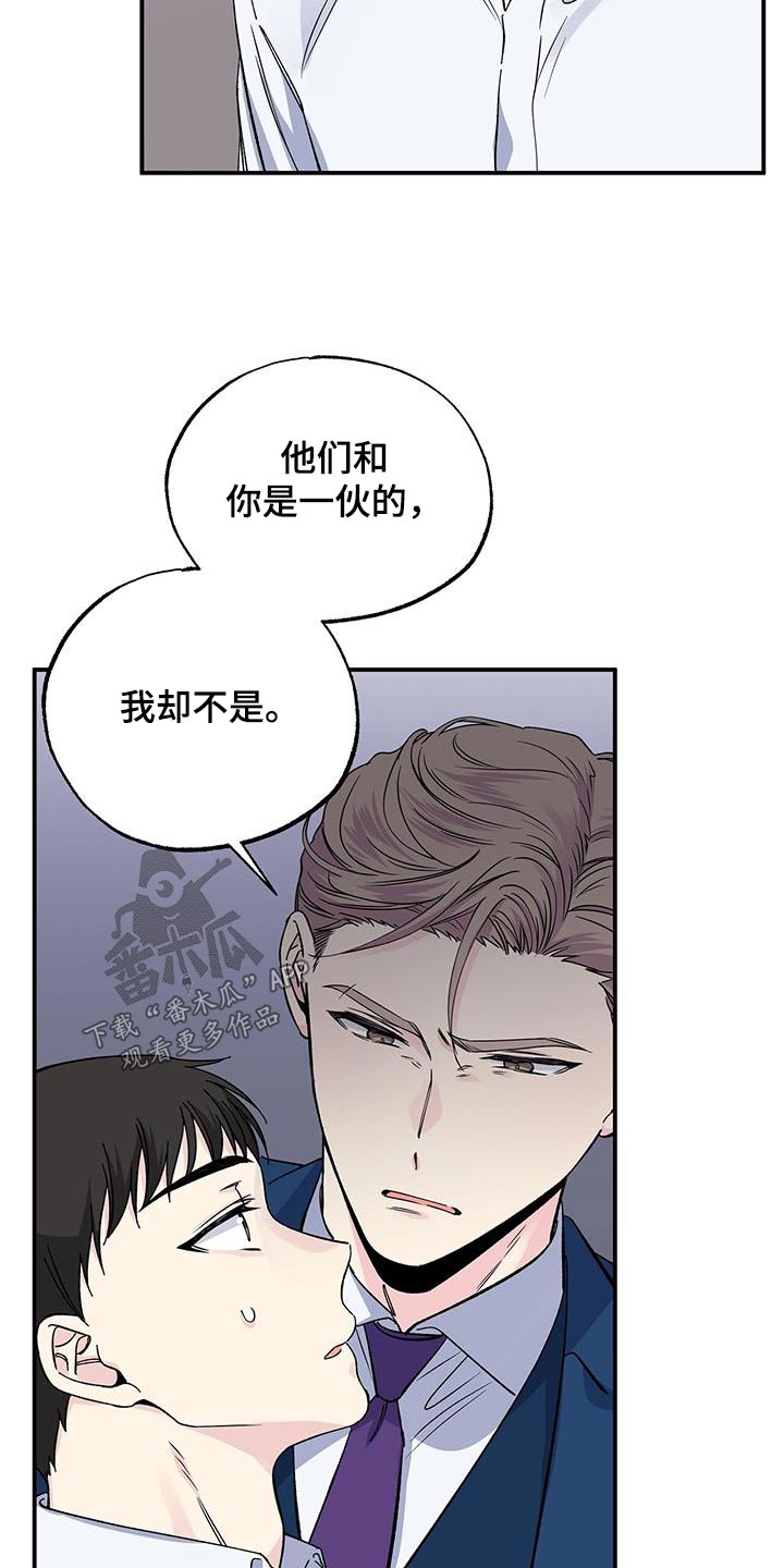 第96章：结束2