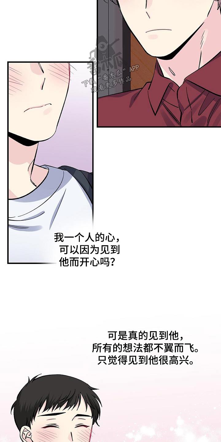 第73章：手机12