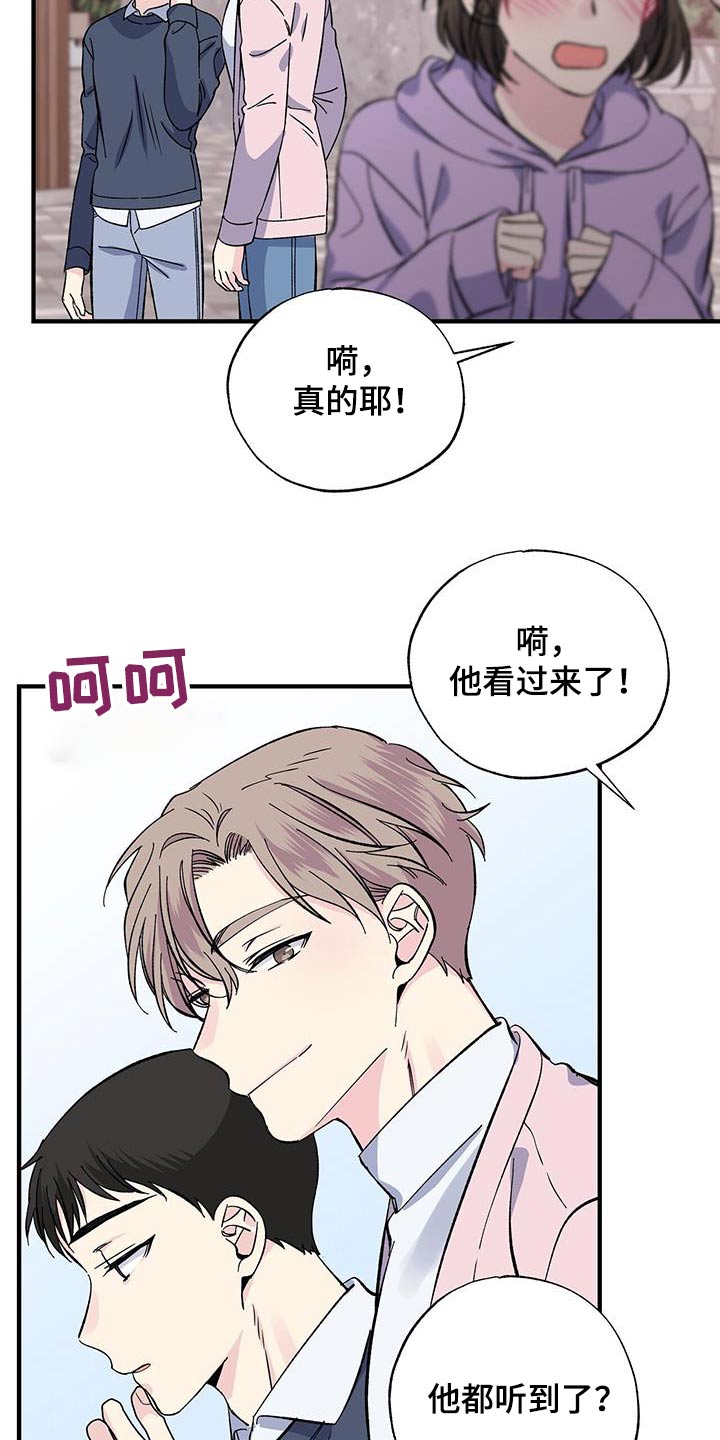 第87章：体谅3