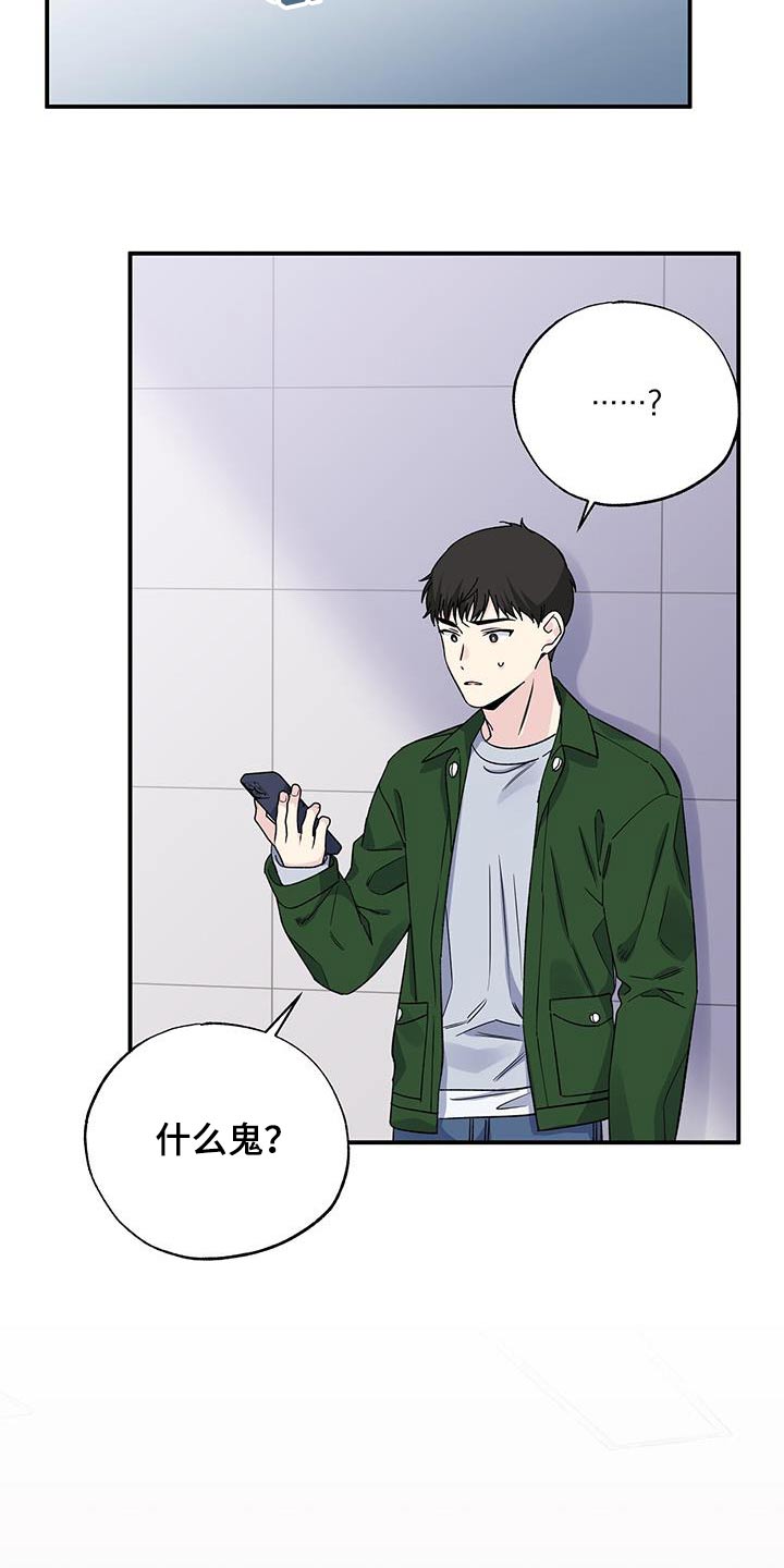 第99章：是谁16