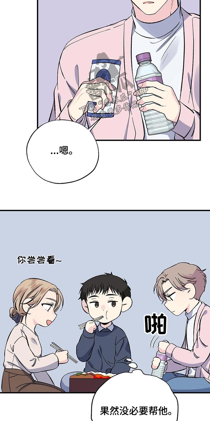 第86章：观看15