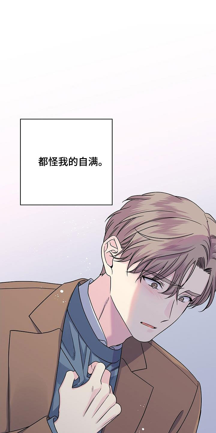 第114章：遗言27