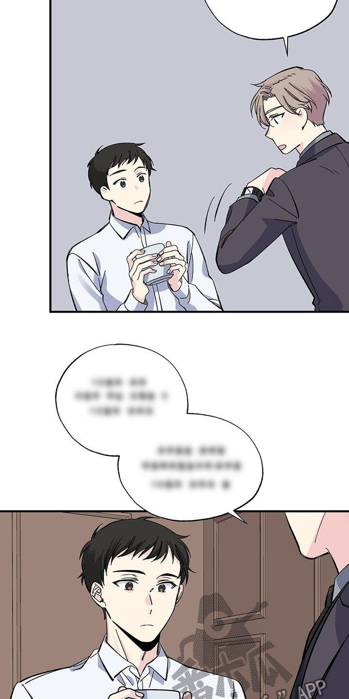 第35章：错觉13