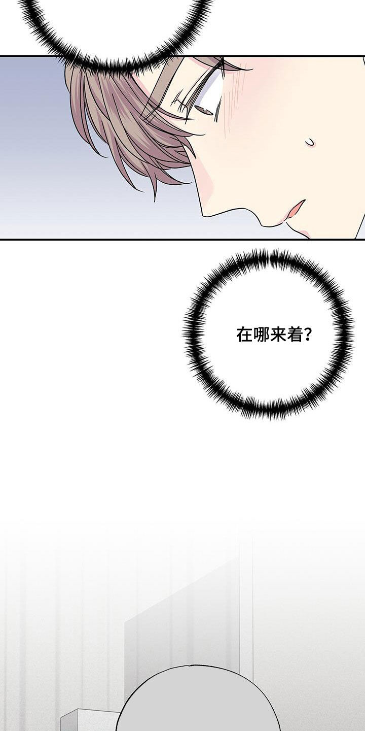 第112章：辞职信9