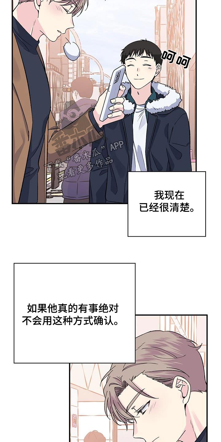 第107章：看电影5
