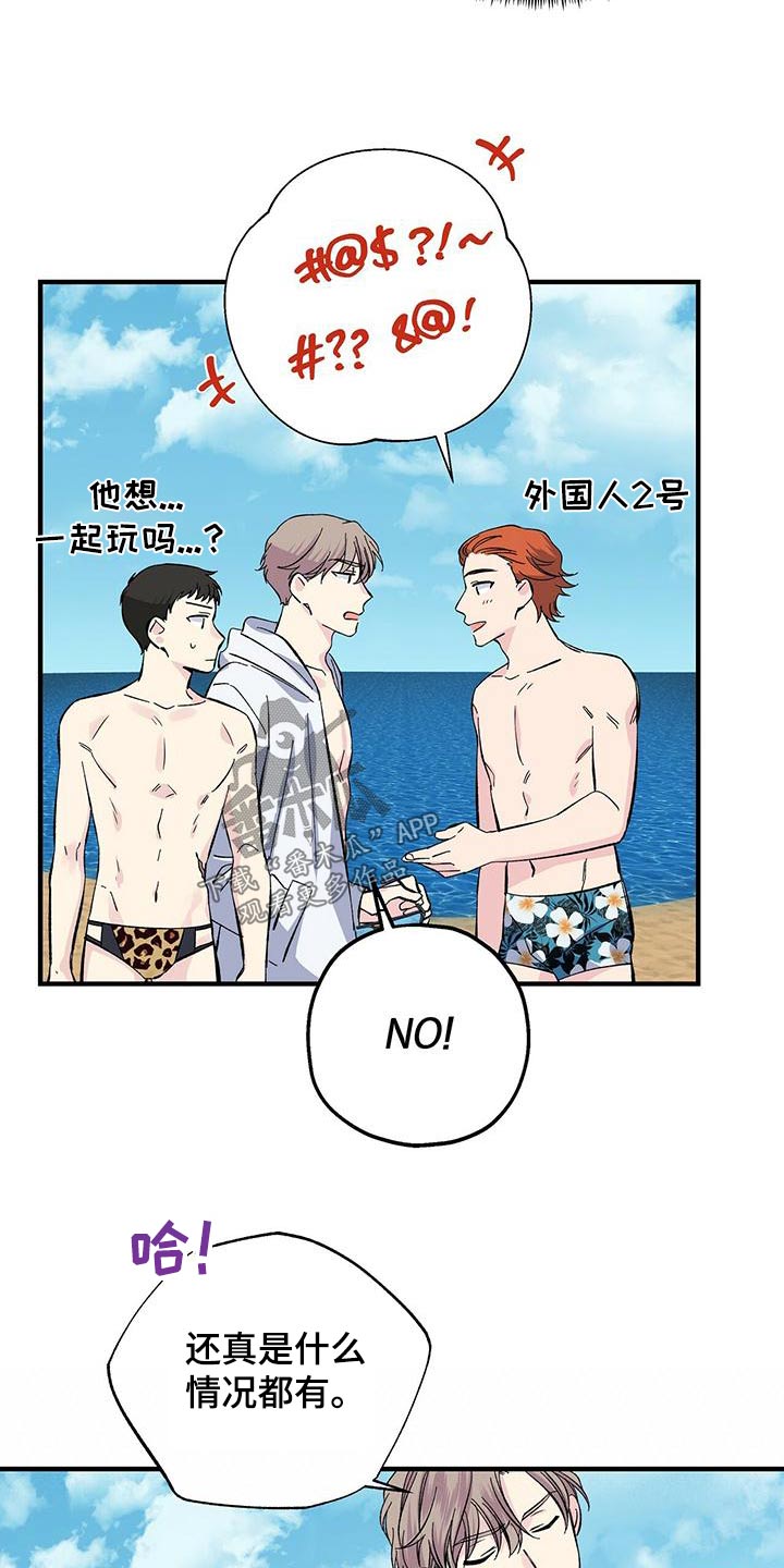 第60章：沙滩12