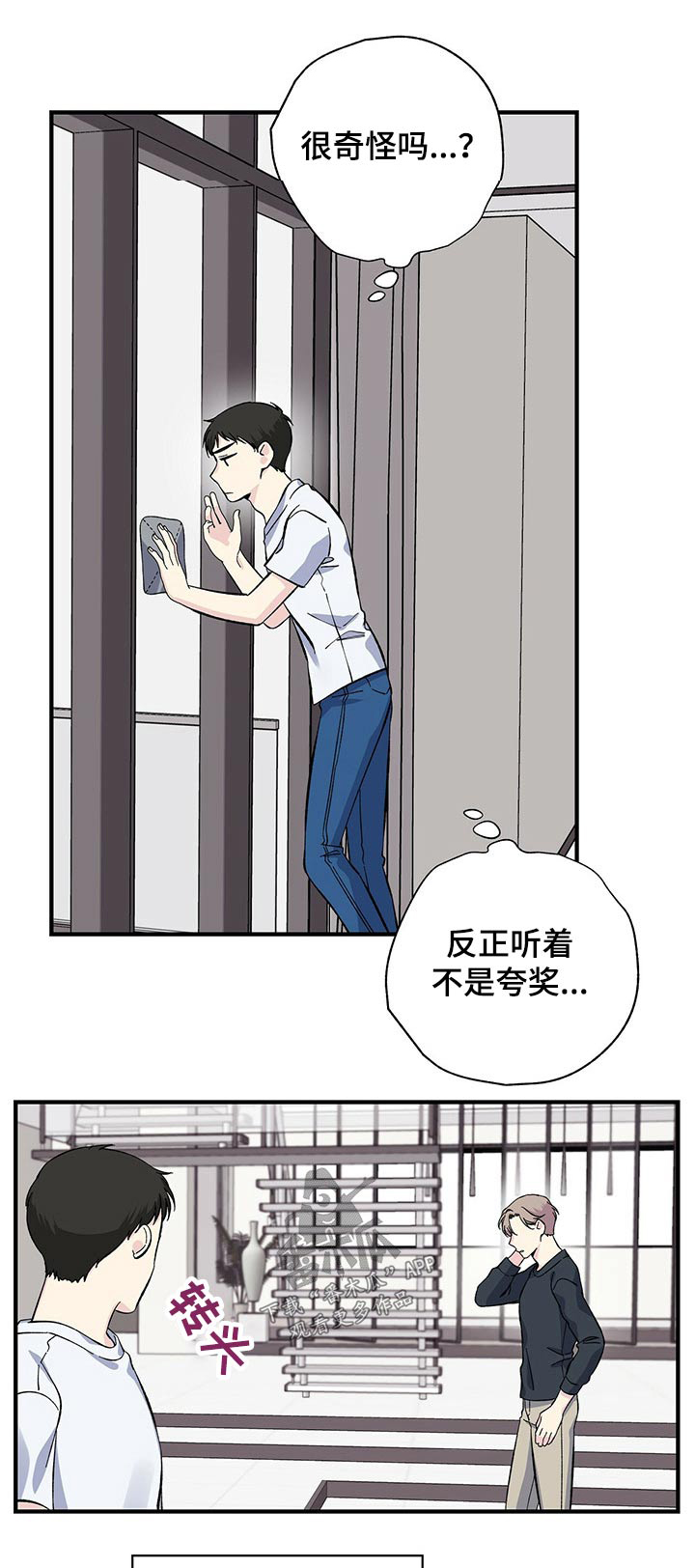 第52章：到处都是0
