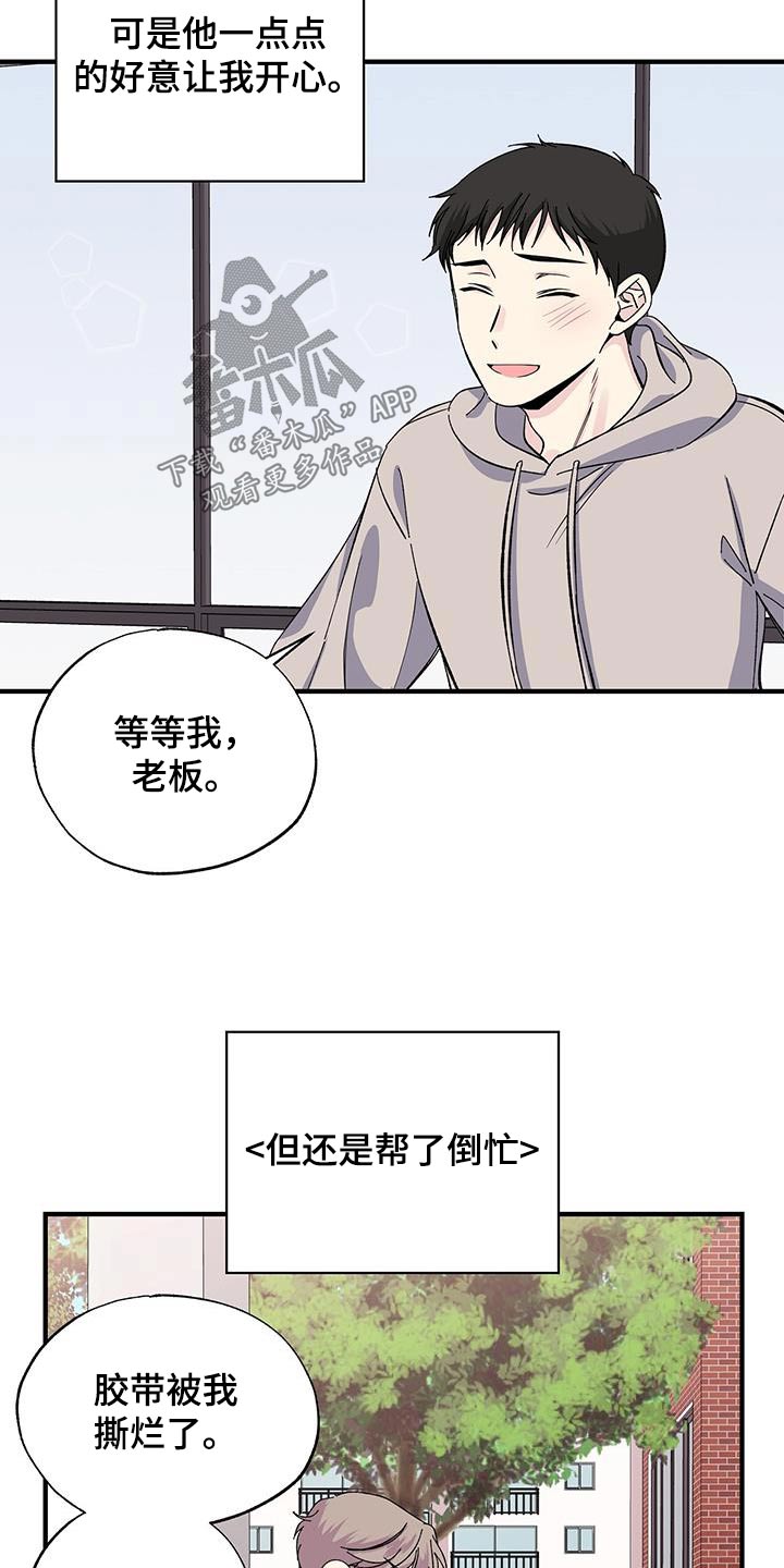 第79章：传单8