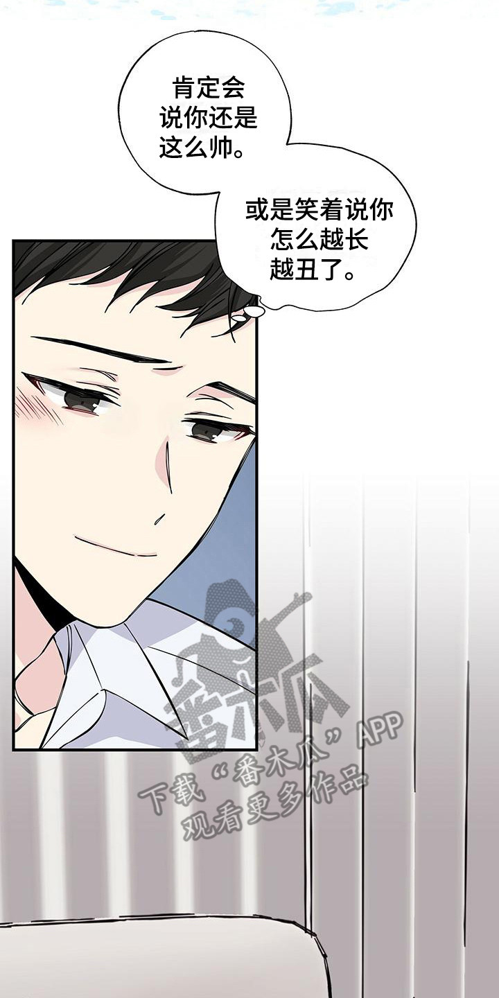 第11章：变化7