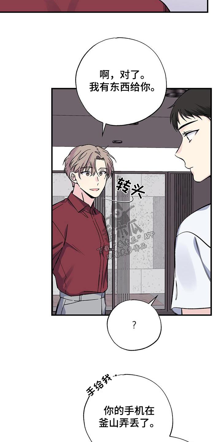 第73章：手机15