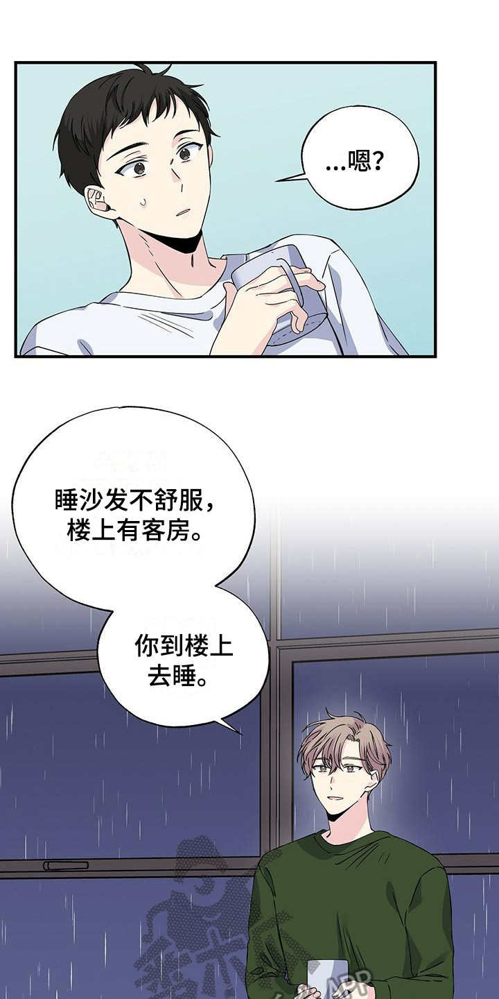 第21章：上楼10