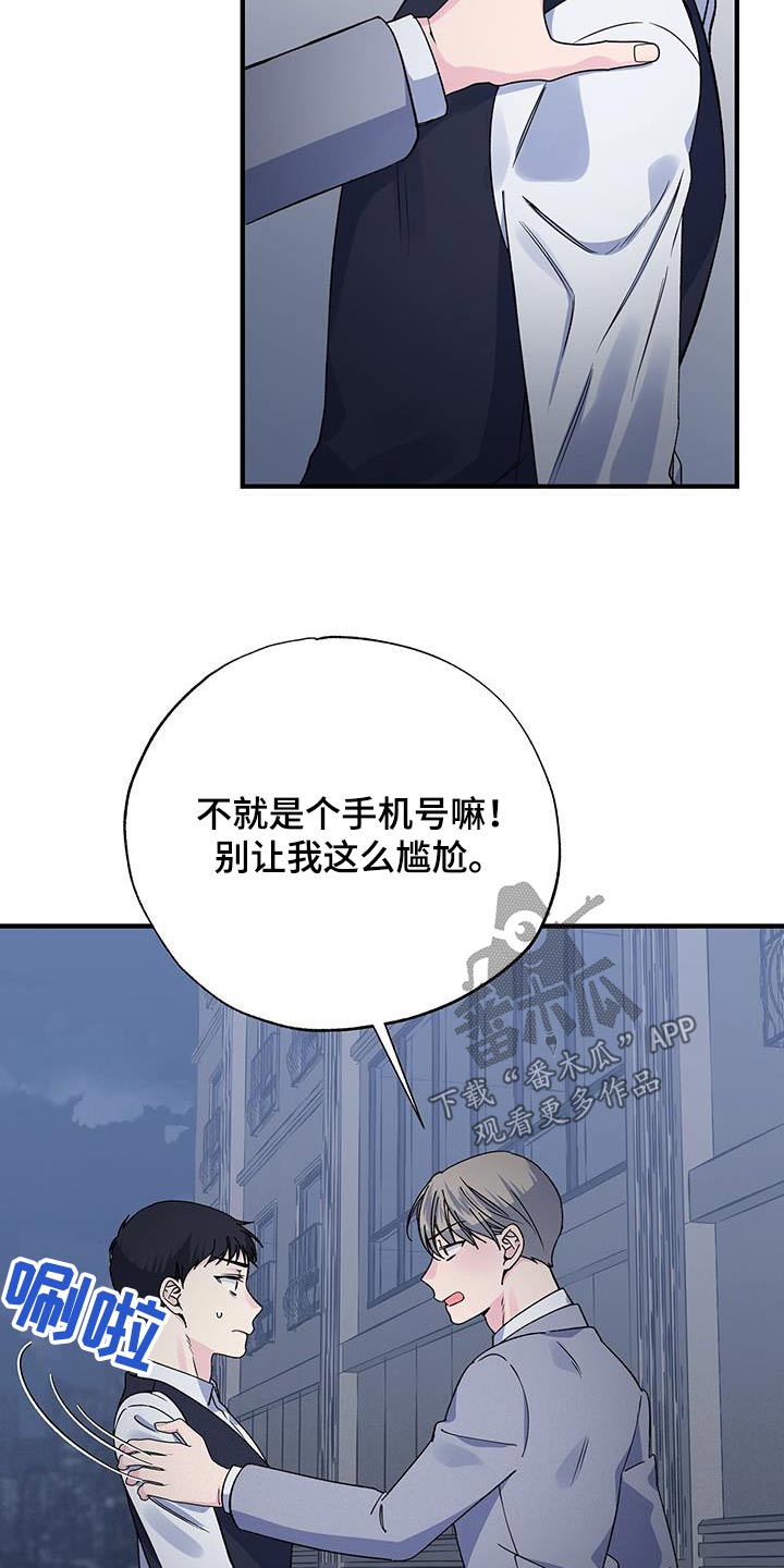 第94章：阻挠14
