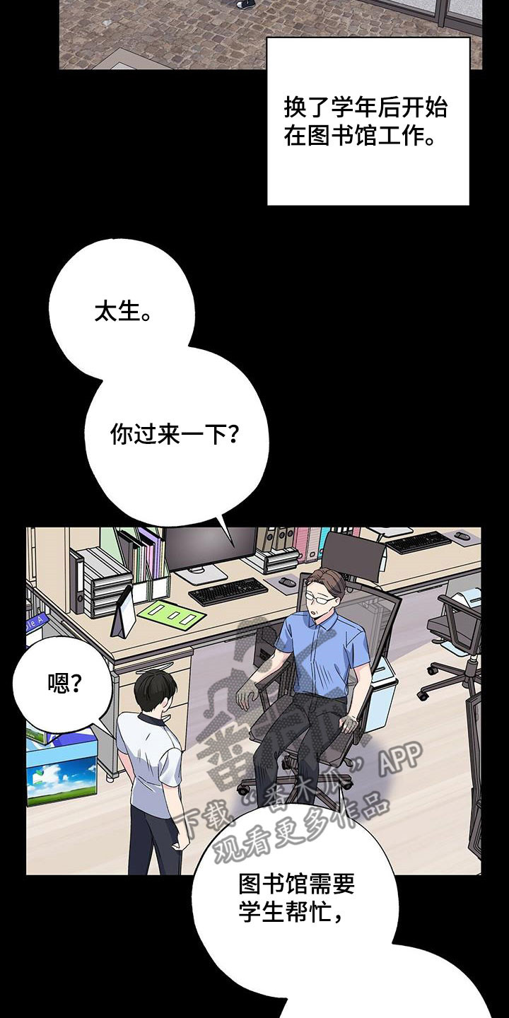 第45章：回忆20