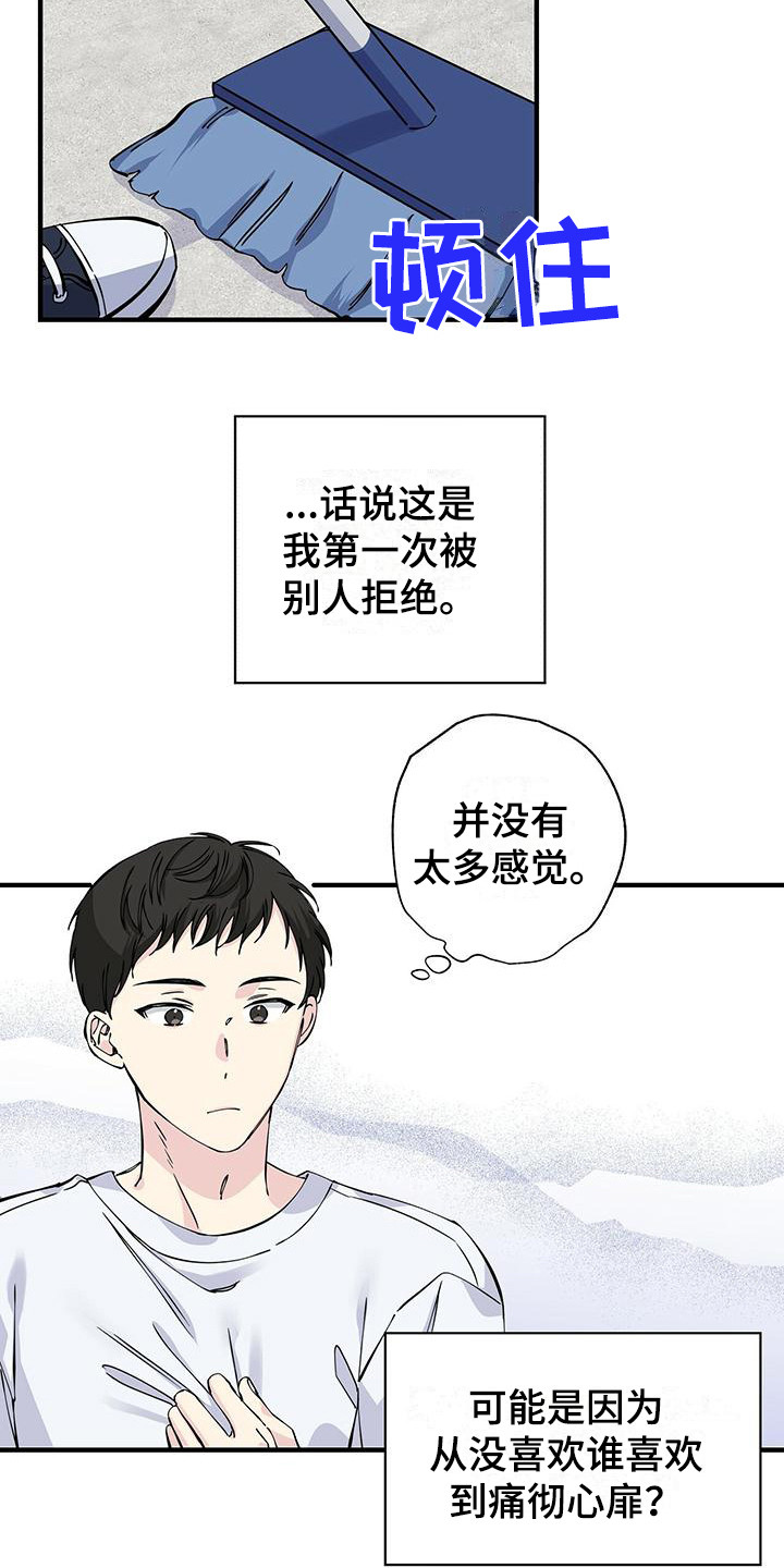 第14章：说不出口7