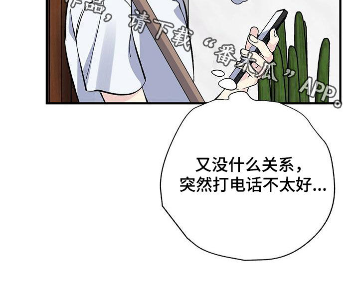 第41章：休假21