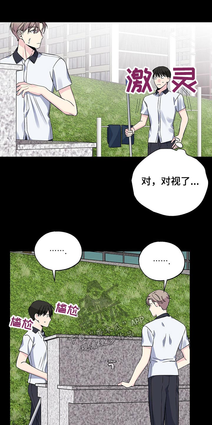 第49章：回想18