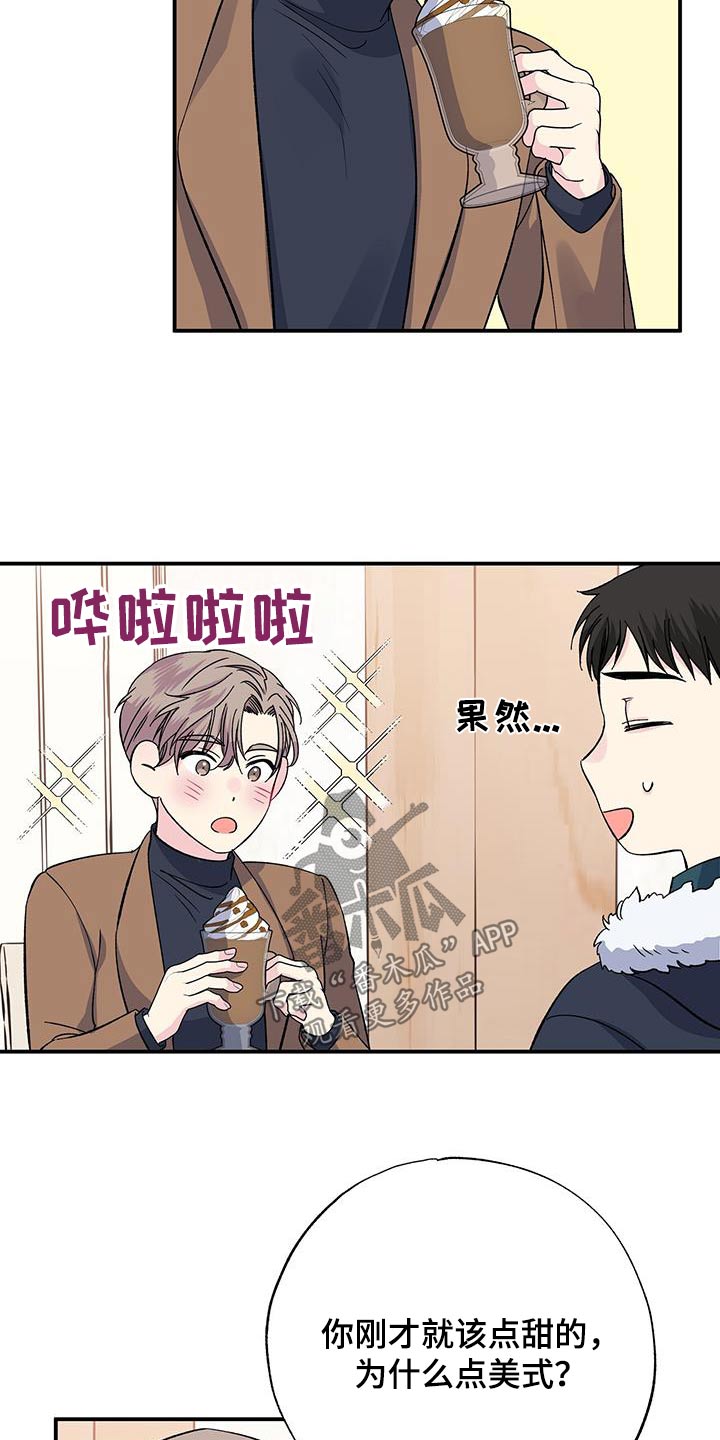 第108章：想见你11
