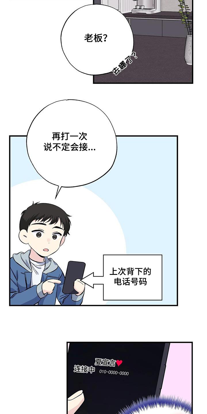 第74章：照片8