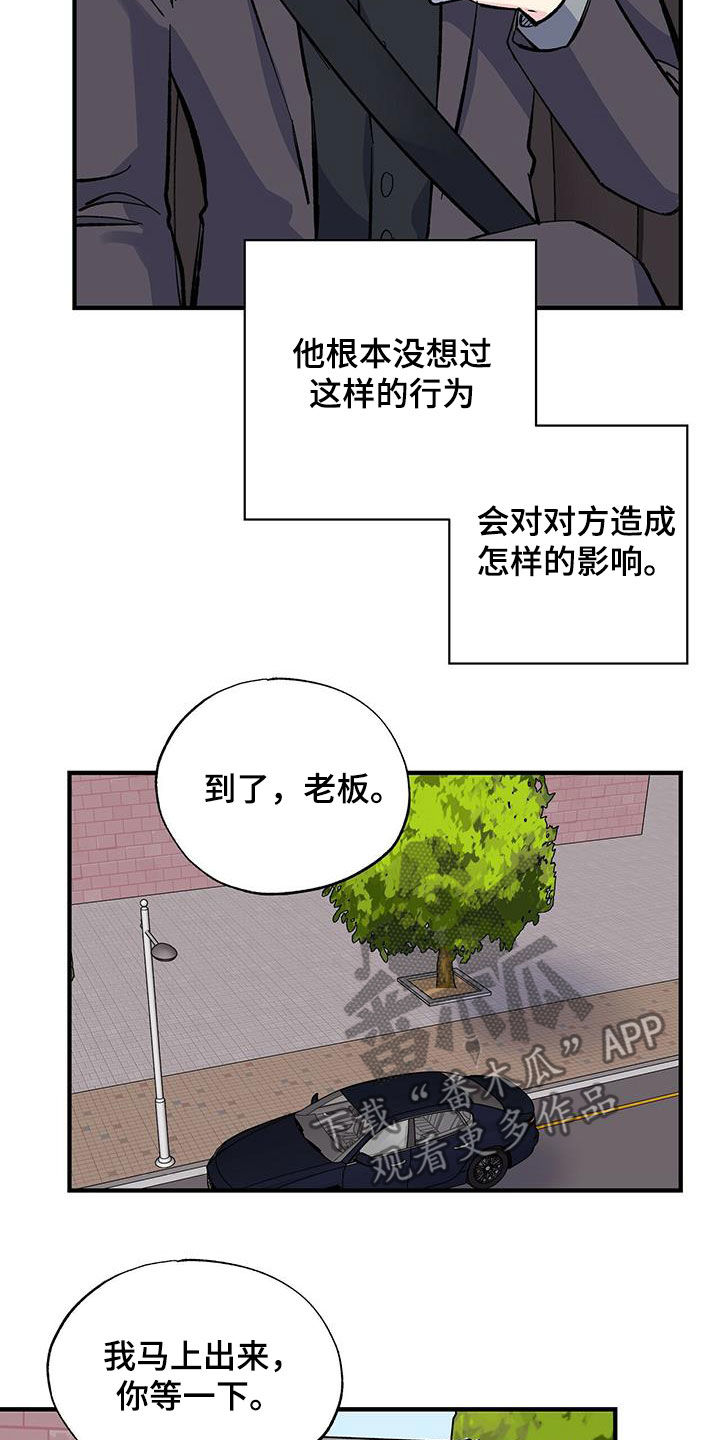 第36章：烤肉1